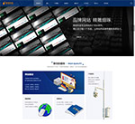 江陰市聯(lián)創(chuàng)信息技術有限公司