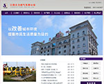 江陰天力燃?xì)庥邢薰? />
          		</a>
          		<div   id=